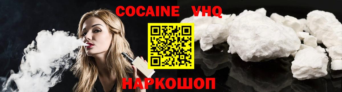 Cocaine  цена наркотик  Нижний Тагил  Вход с VPN  COCAIN Перу  COCAIN Колумбийский 