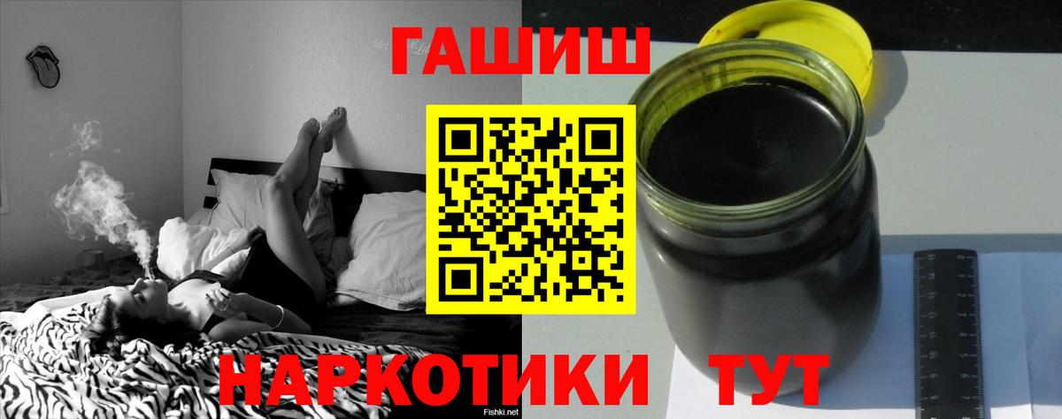 Нижний Тагил  ГАШИШ Cannabis  Вход с VPN 