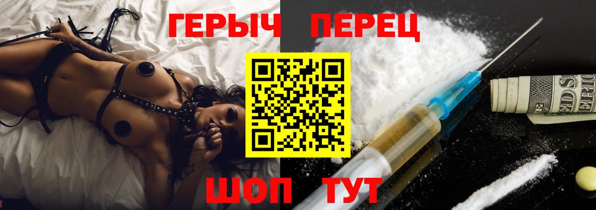 Героин афганец Нижний Тагил