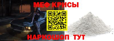 2c-b Татарск