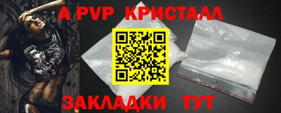 jwh Тара