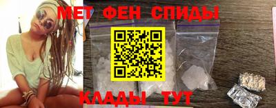 2c-b Татарск