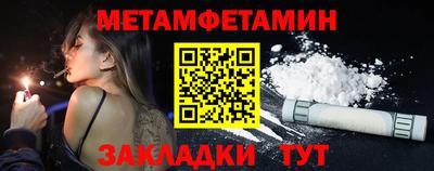 jwh Тара