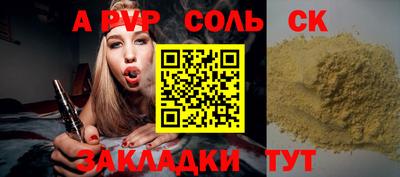 2c-b Татарск