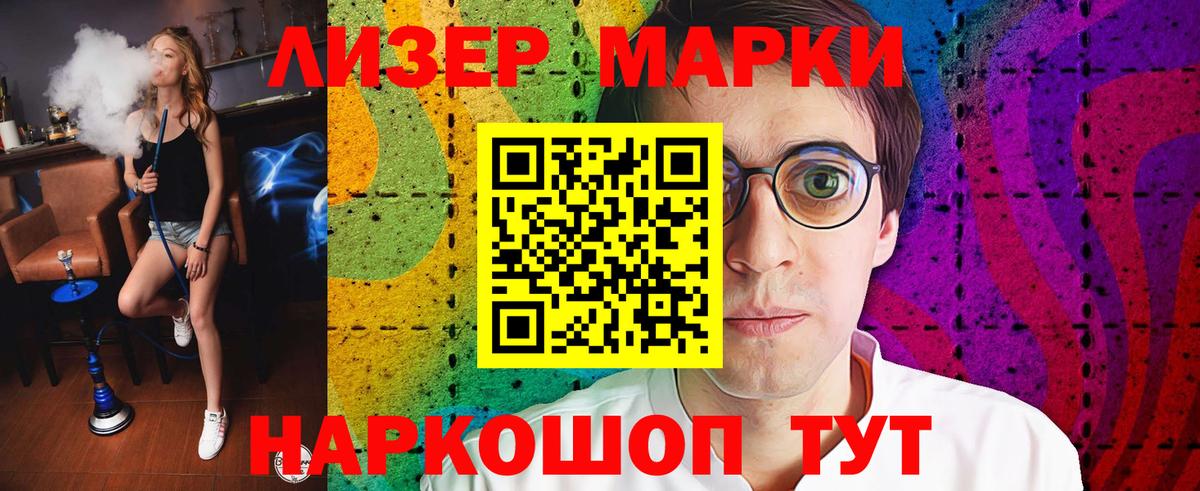 Лсд 25 экстази кислота Нижний Тагил