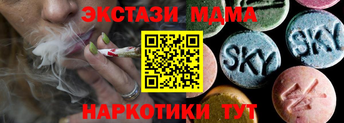 Нижний Тагил  МДМА VHQ  МДМА VHQ  Вход с VPN 