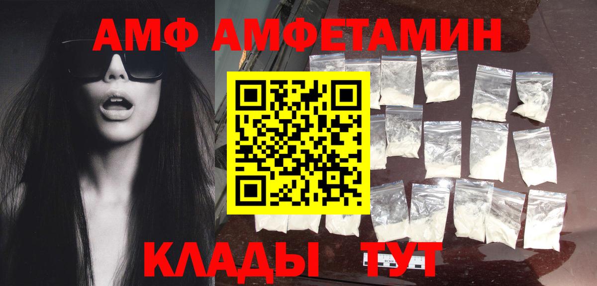 Метамфетамин Декстрометамфетамин 99.9% Нижний Тагил