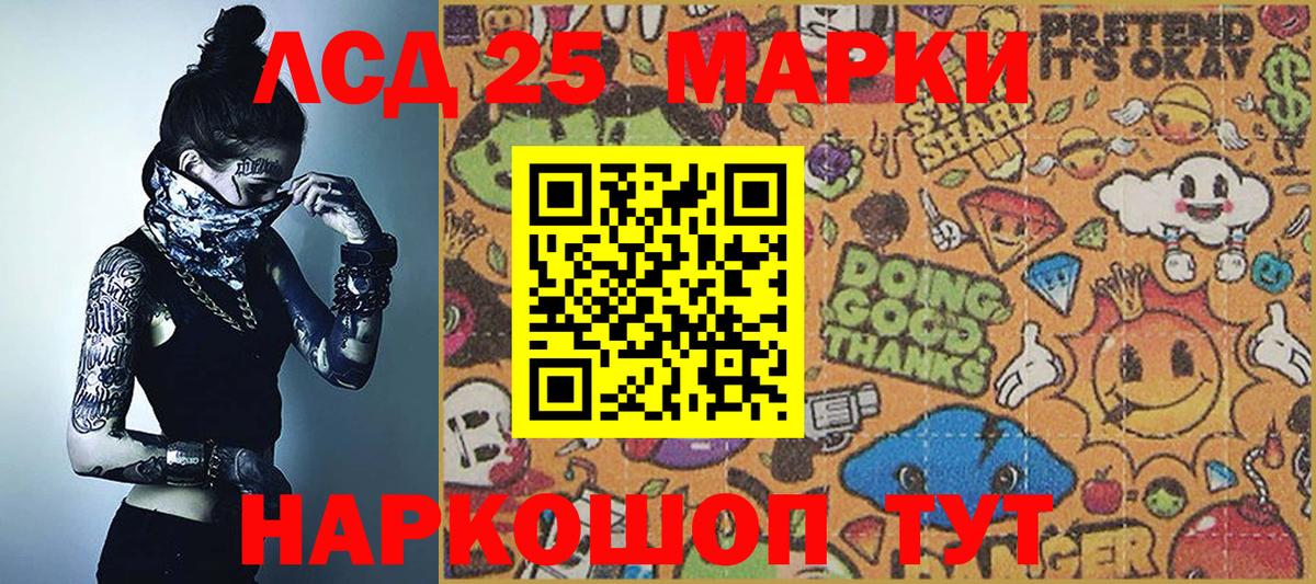 Нижний Тагил  Марки NBOMe 1500мкг  Вход с VPN 