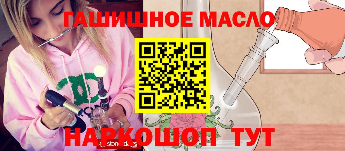 Дистиллят ТГК жижа Нижний Тагил