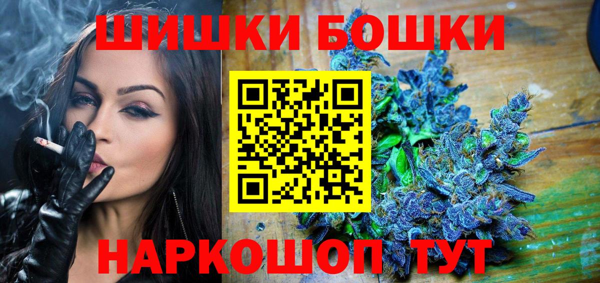 Нижний Тагил  Марихуана семена  МАРИХУАНА White Widow  Вход с VPN 